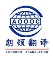 西安地質(zhì)翻譯公司軟件開(kāi)發(fā) 專業(yè)需求與定制化解決方案