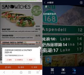打破語(yǔ)言壁壘 手機(jī)瀏覽器首推AR實(shí)時(shí)翻譯，讓溝通觸手可及