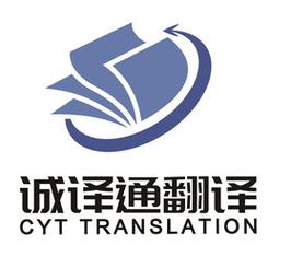 專業(yè)電子產(chǎn)品翻譯服務(wù) 蘇州園區(qū)誠(chéng)譯通翻譯公司，精準(zhǔn)溝通的橋梁