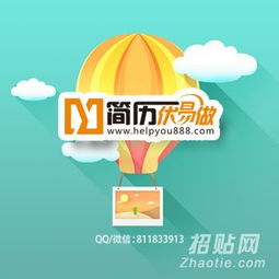 簡(jiǎn)歷制作與數(shù)據(jù)處理 核心要素與專業(yè)服務(wù)選擇